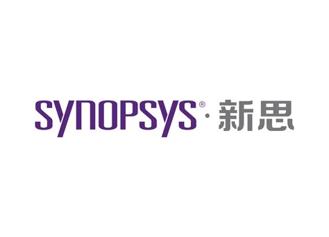 新思科技设计软件（新思科技synopsys）